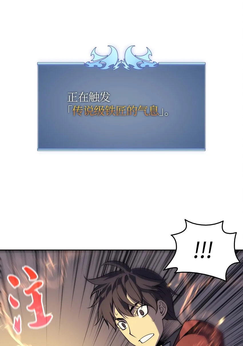 011 制作装备 第65页