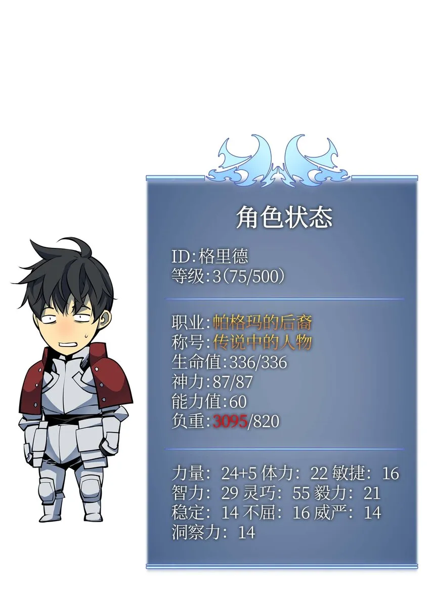 011 制作装备 第68页