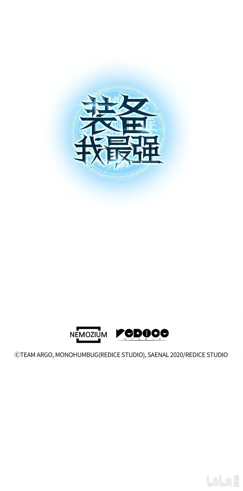 011 制作装备 第70页