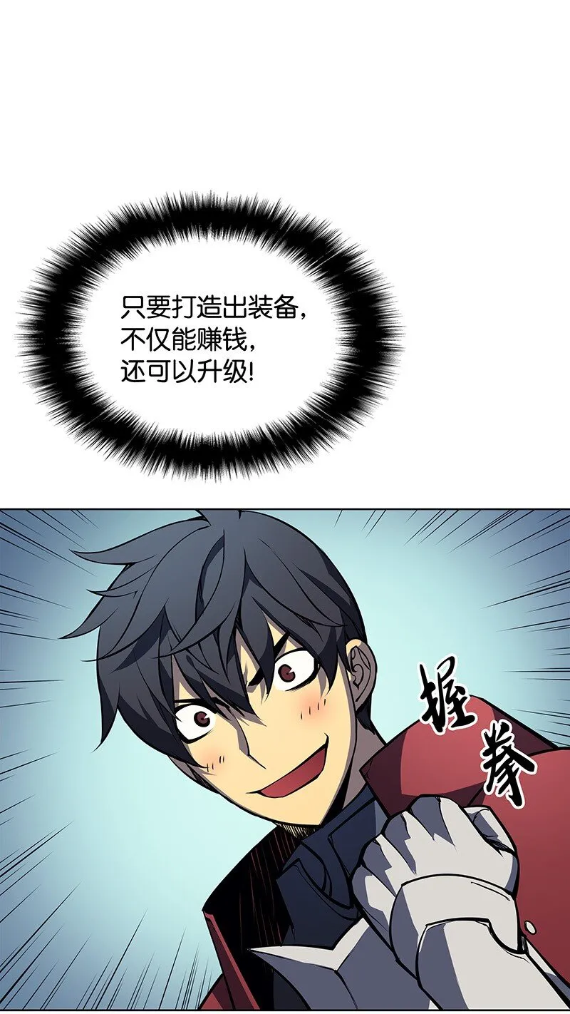 009 设计装备 第6页