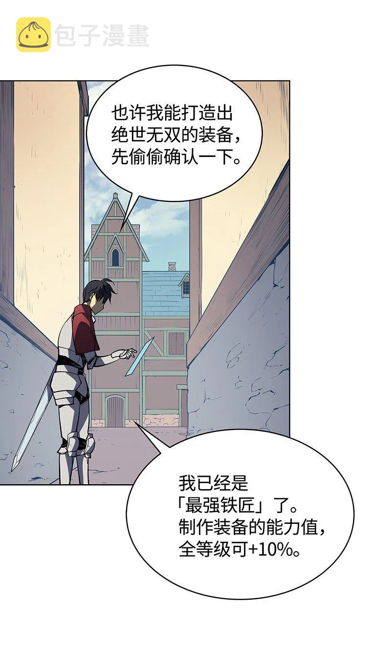 009 设计装备 第8页