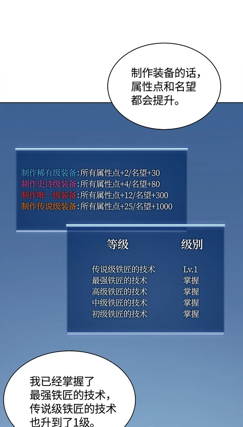 009 设计装备 第9页