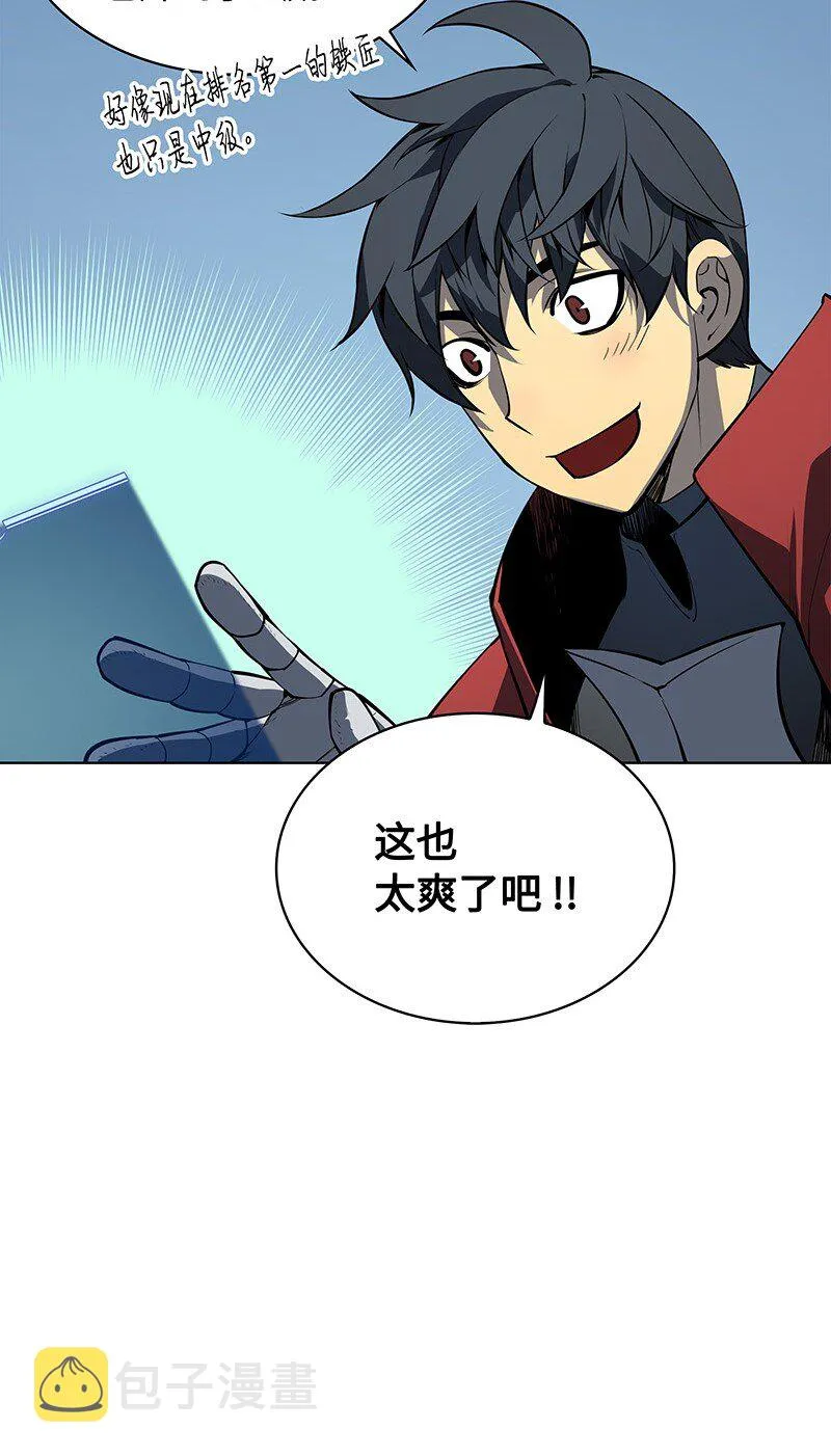 009 设计装备 第10页