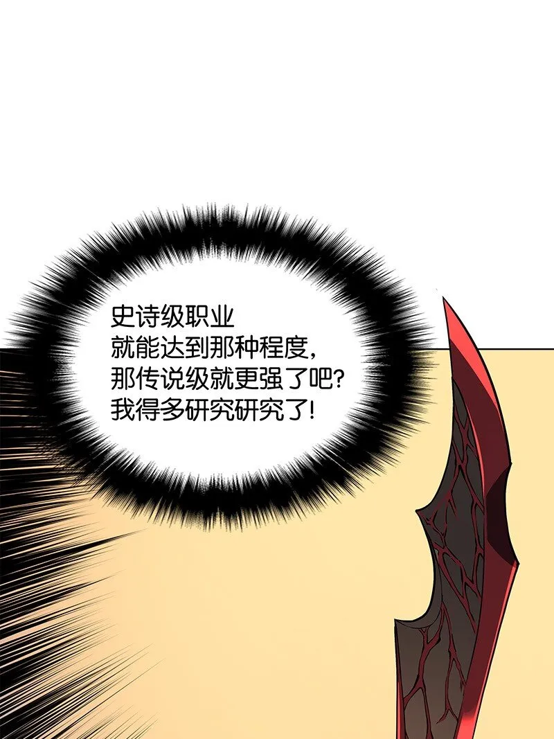 009 设计装备 第12页