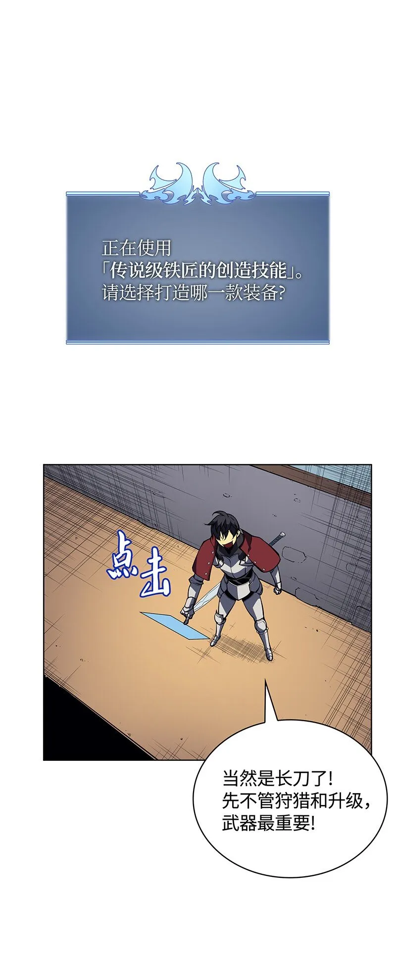 009 设计装备 第14页
