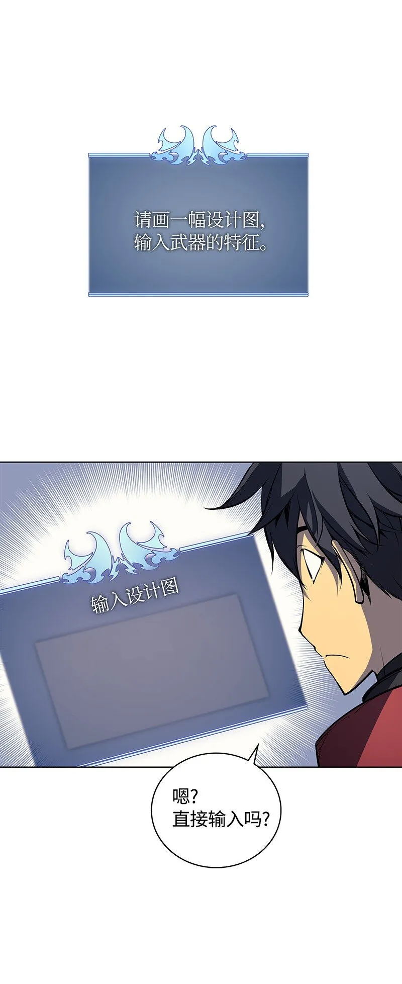009 设计装备 第17页
