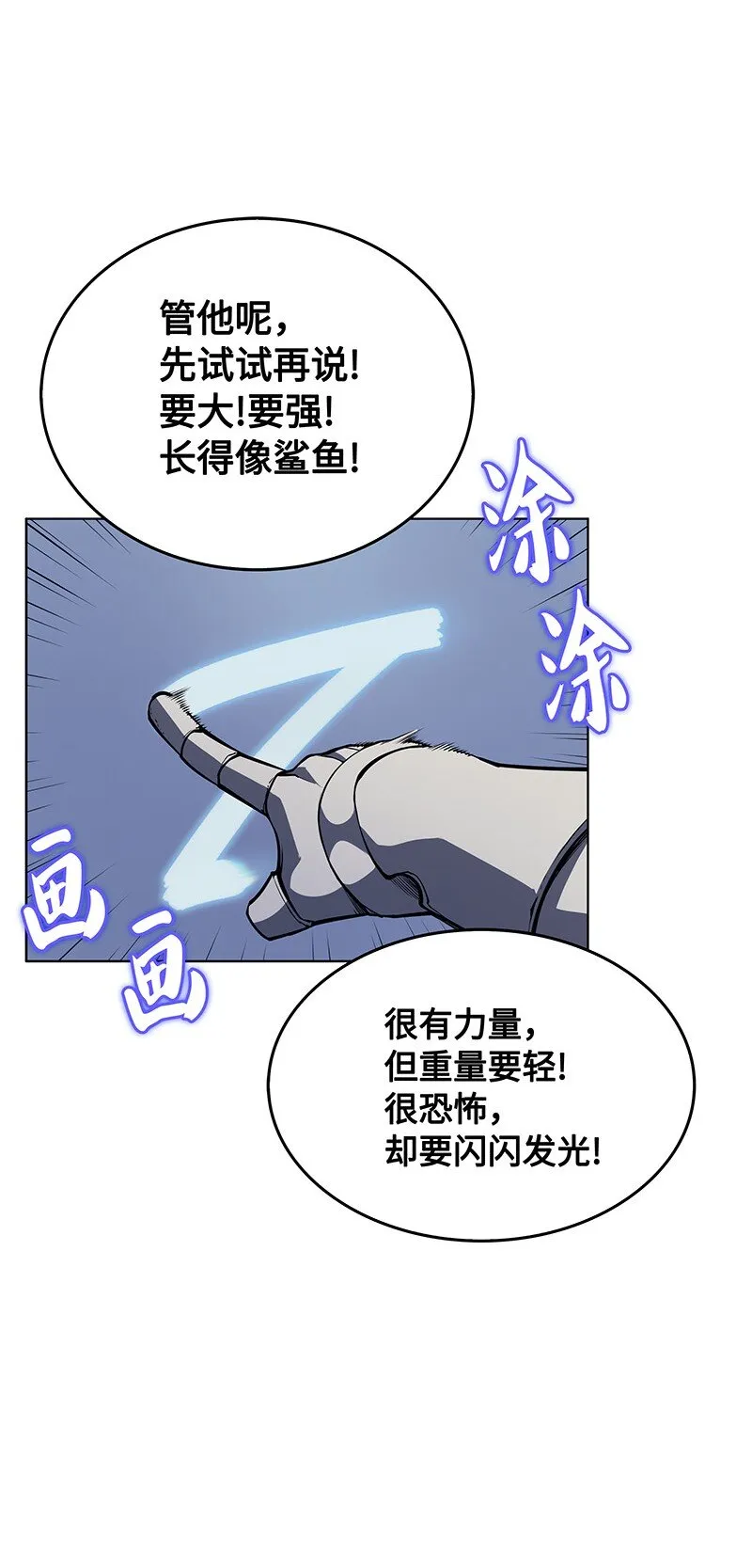 009 设计装备 第18页