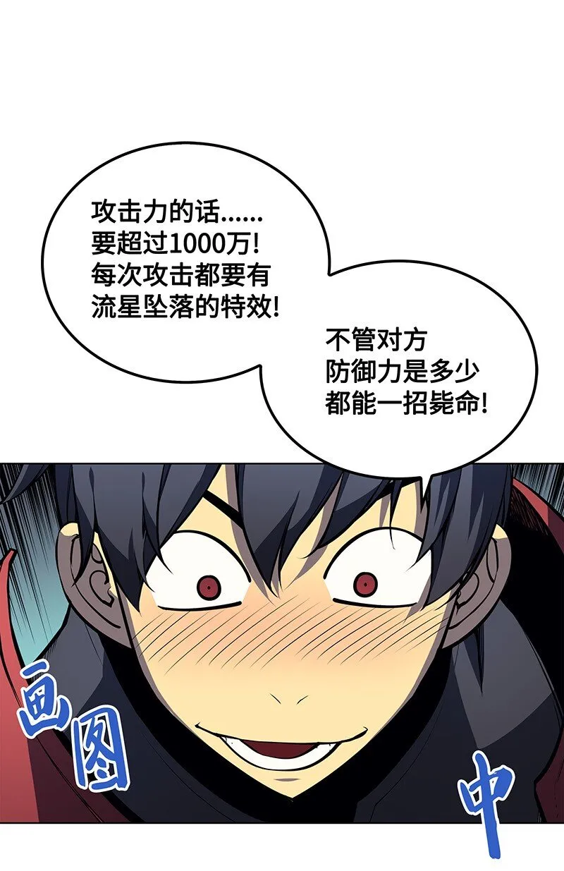 009 设计装备 第19页