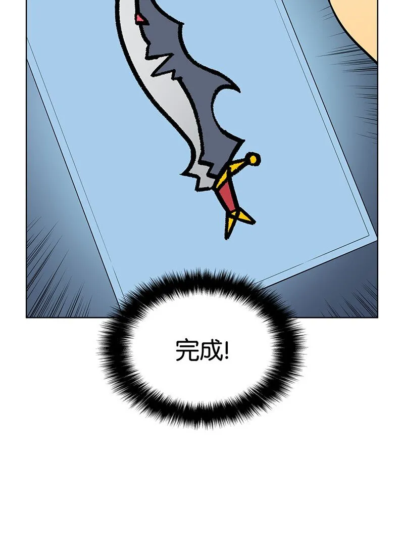 009 设计装备 第21页
