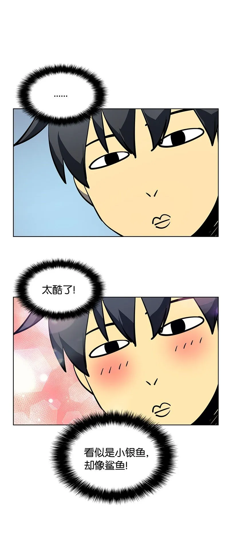 009 设计装备 第22页