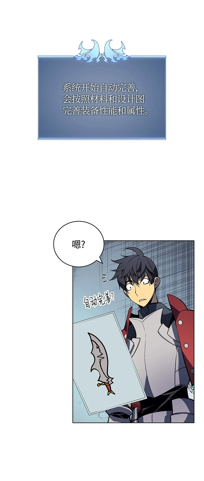 009 设计装备 第23页