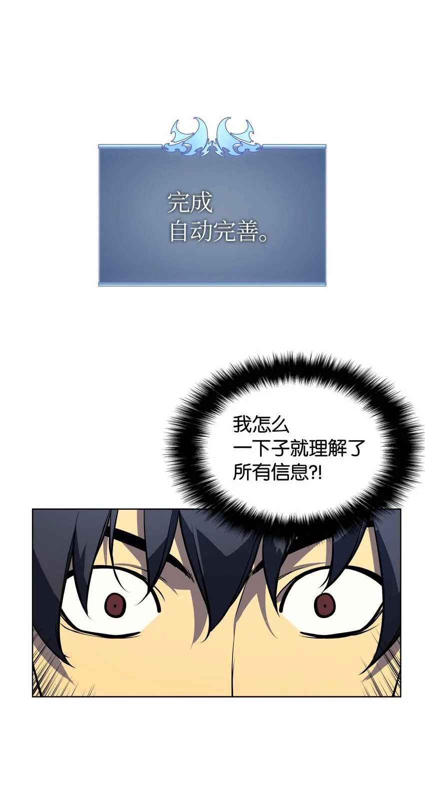009 设计装备 第27页
