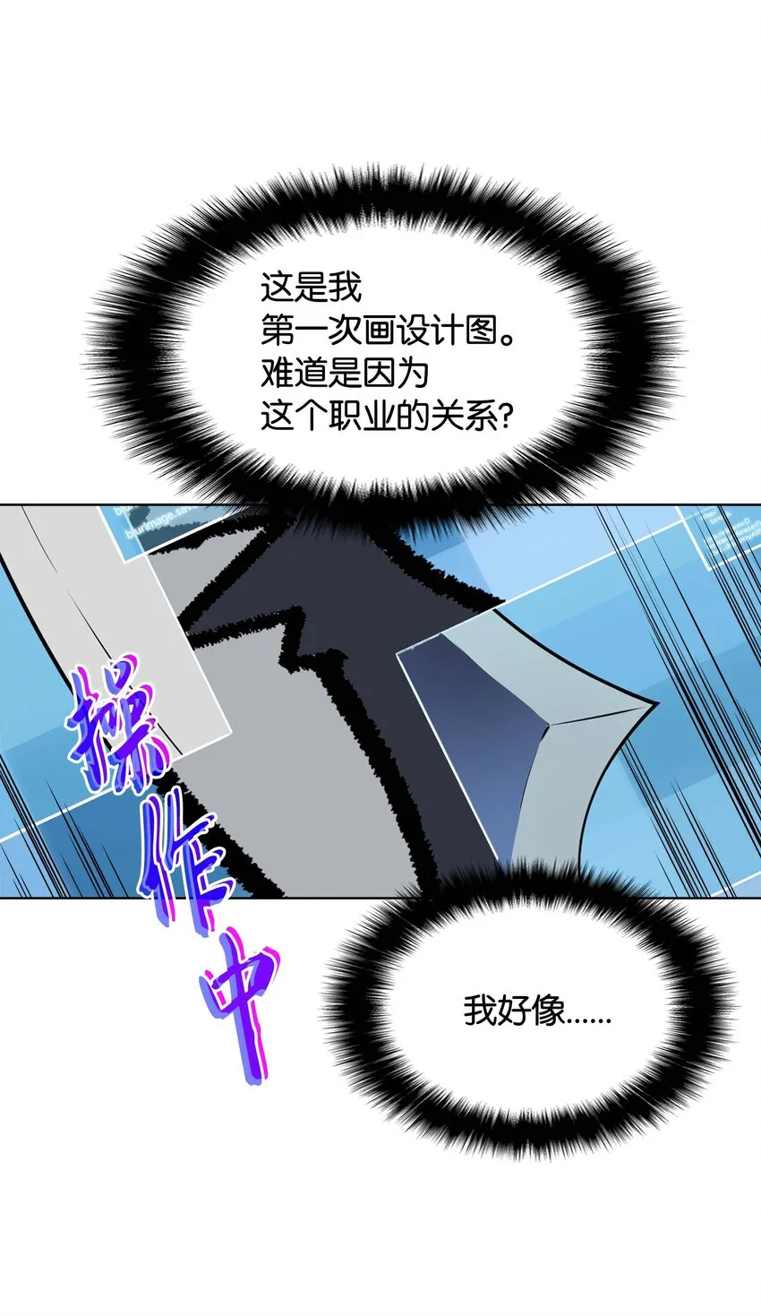 009 设计装备 第28页