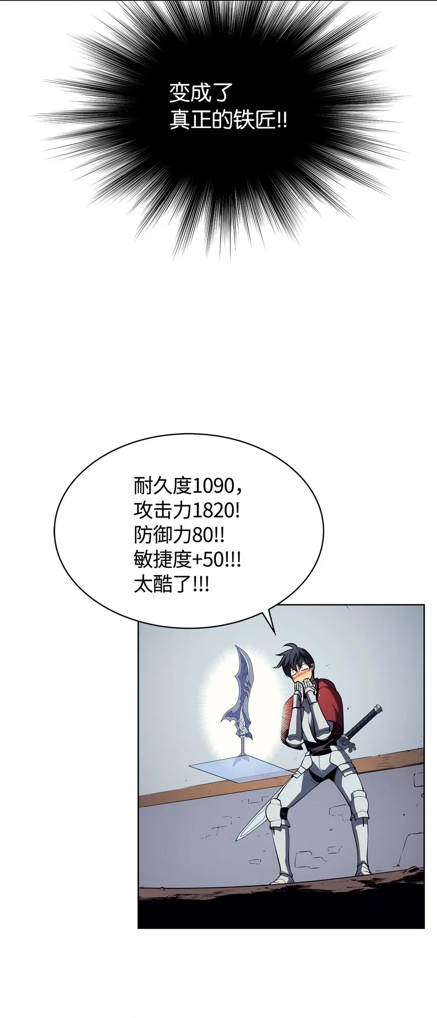 009 设计装备 第30页
