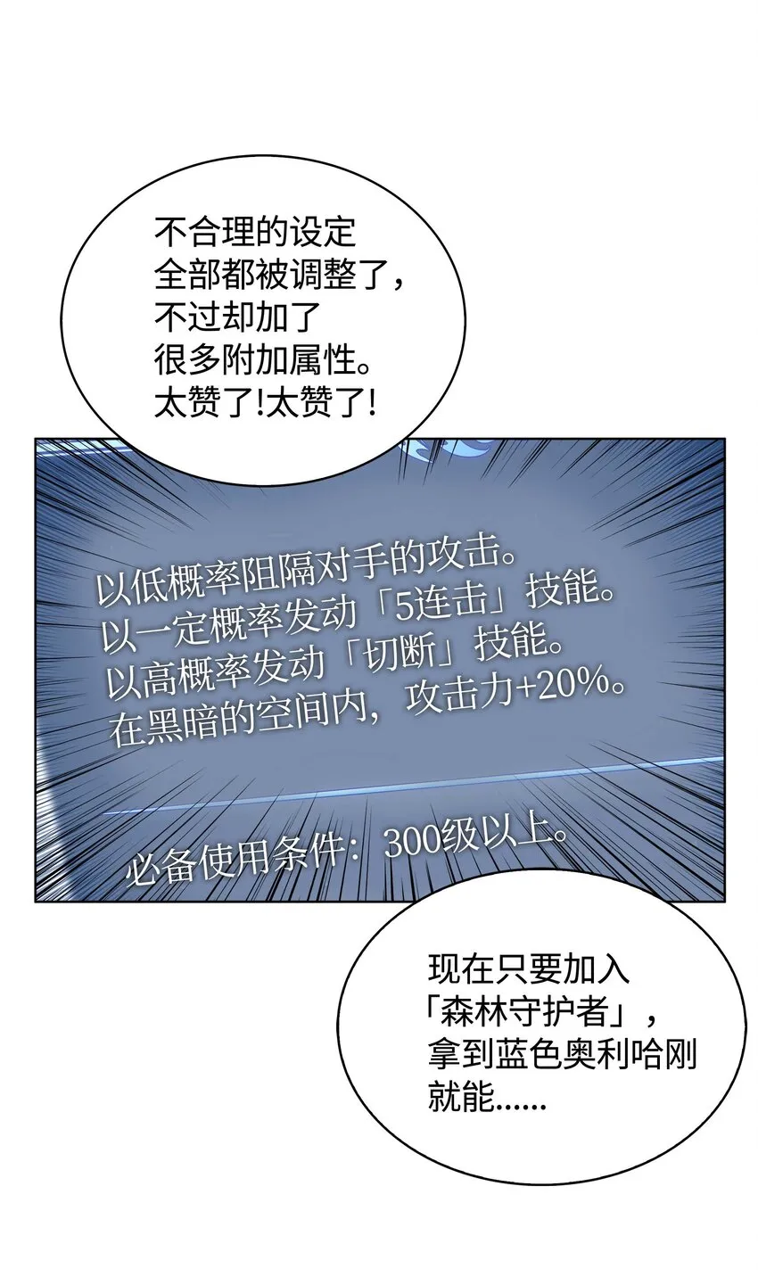 009 设计装备 第31页