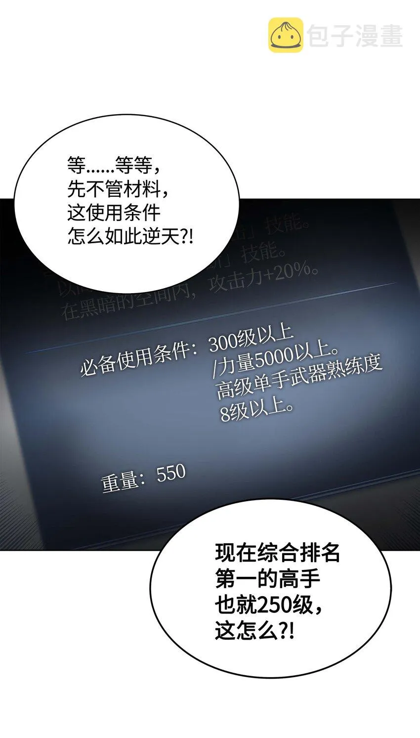 009 设计装备 第33页
