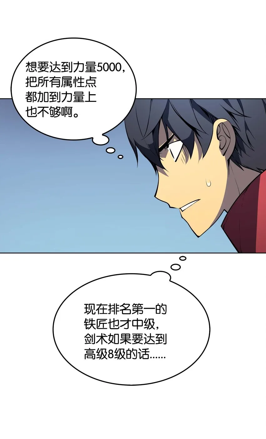 009 设计装备 第34页