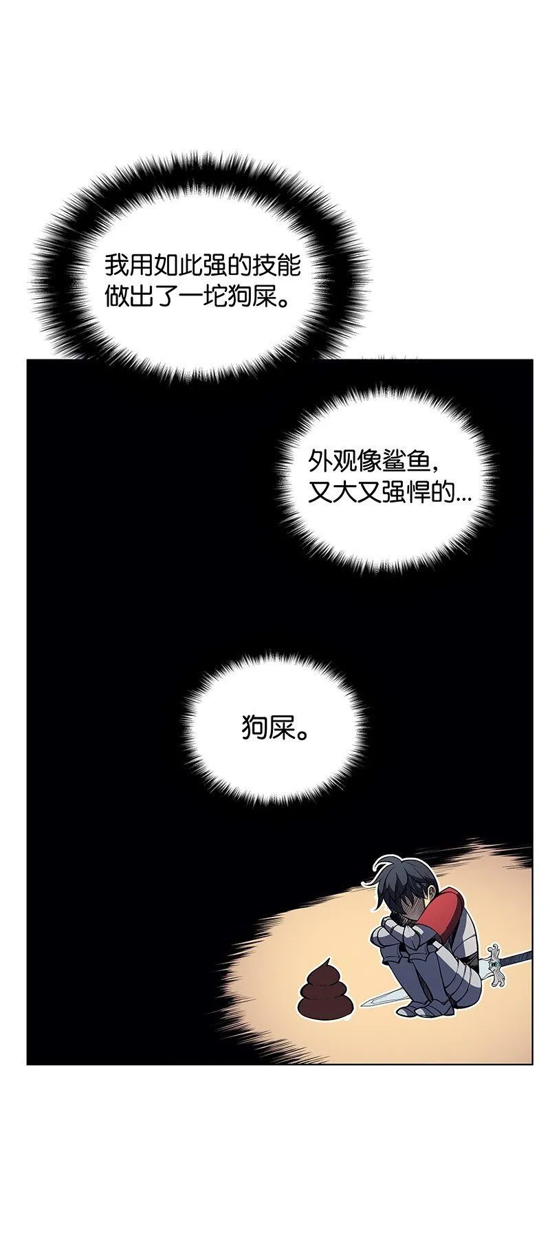 009 设计装备 第35页