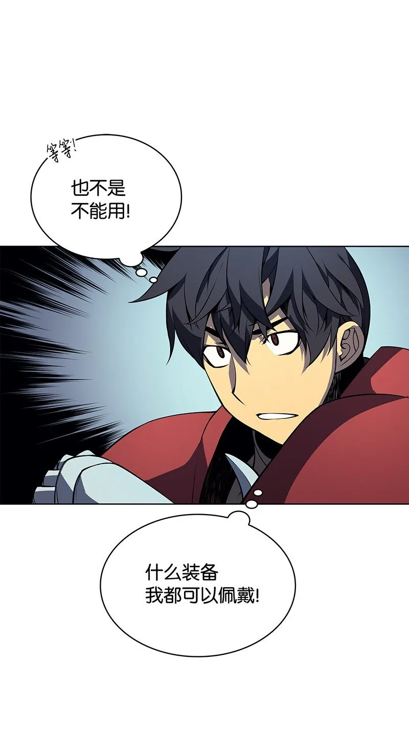 009 设计装备 第36页