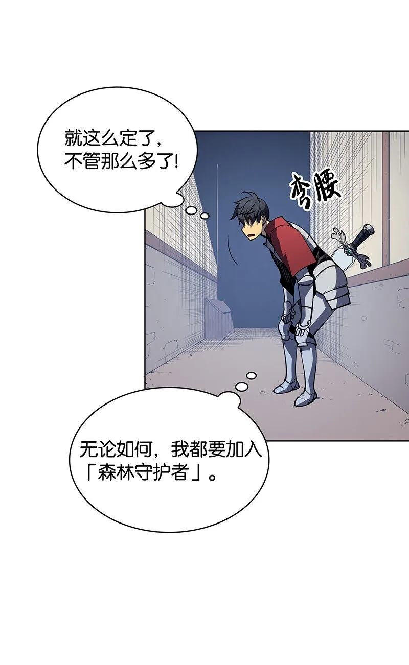 009 设计装备 第39页