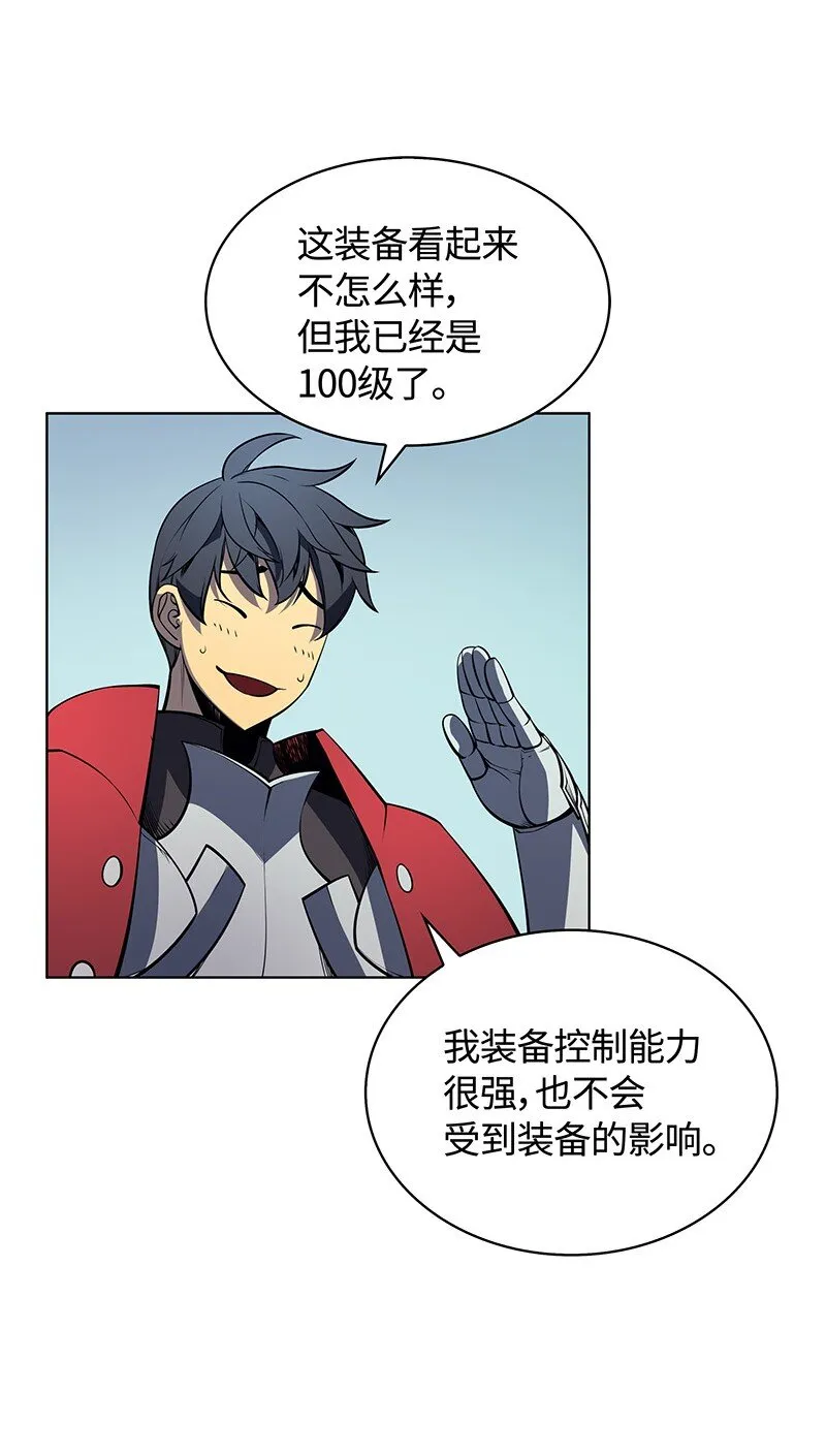 009 设计装备 第43页