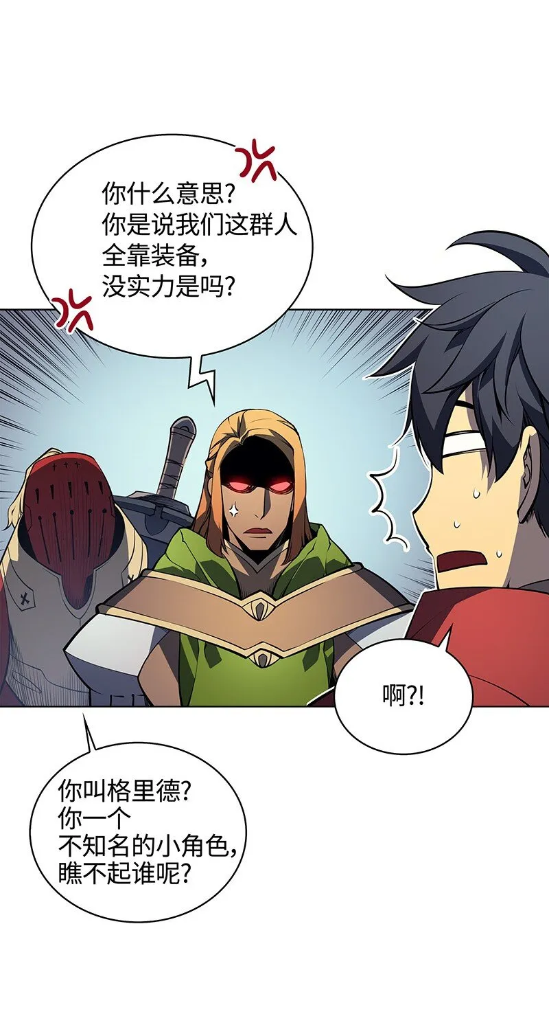 009 设计装备 第44页