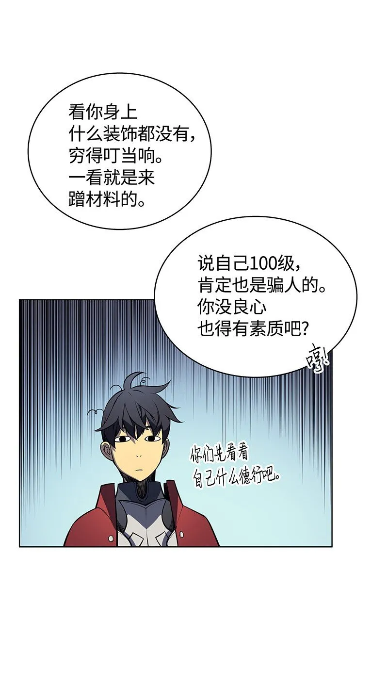 009 设计装备 第45页