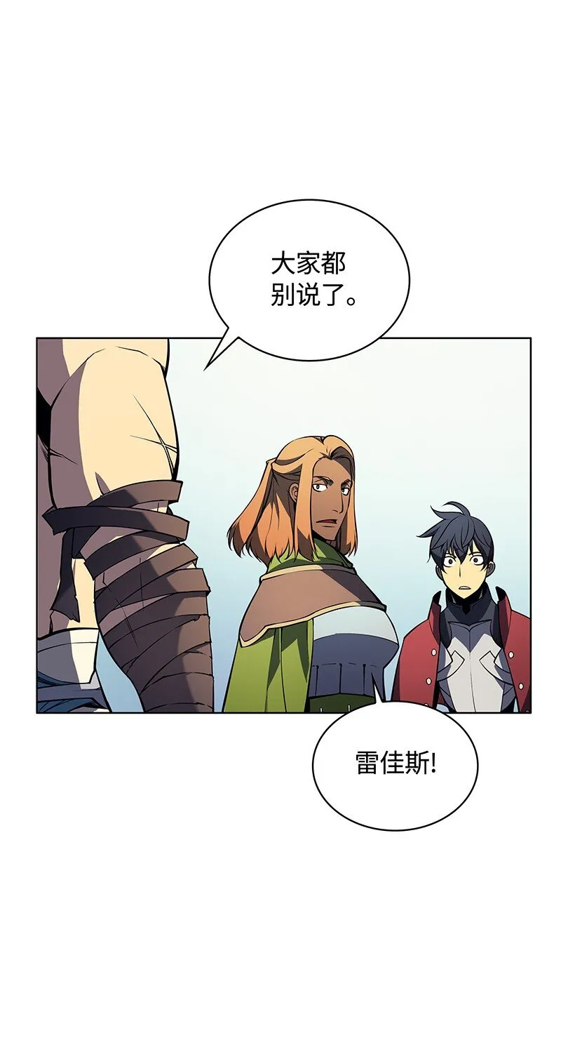 009 设计装备 第46页
