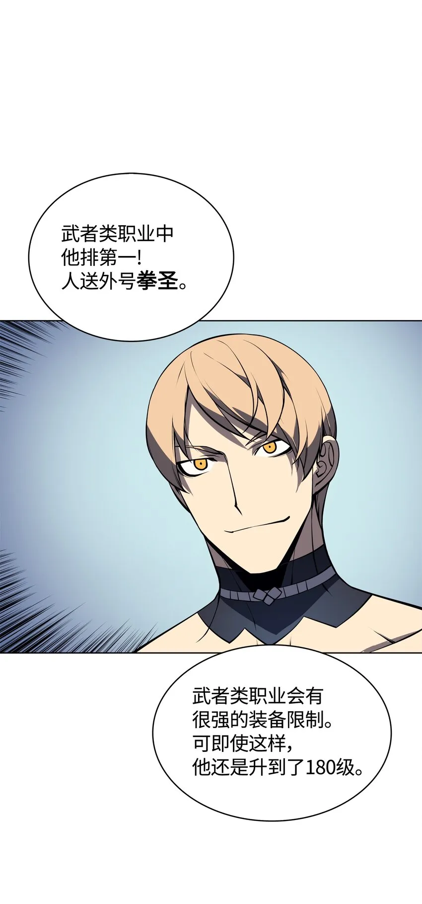 009 设计装备 第49页