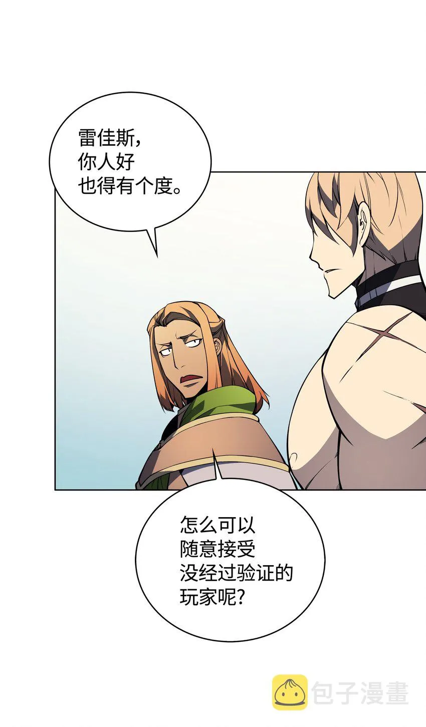 009 设计装备 第51页