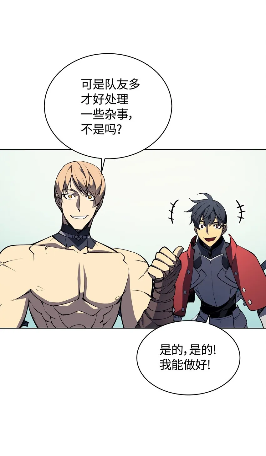 009 设计装备 第52页