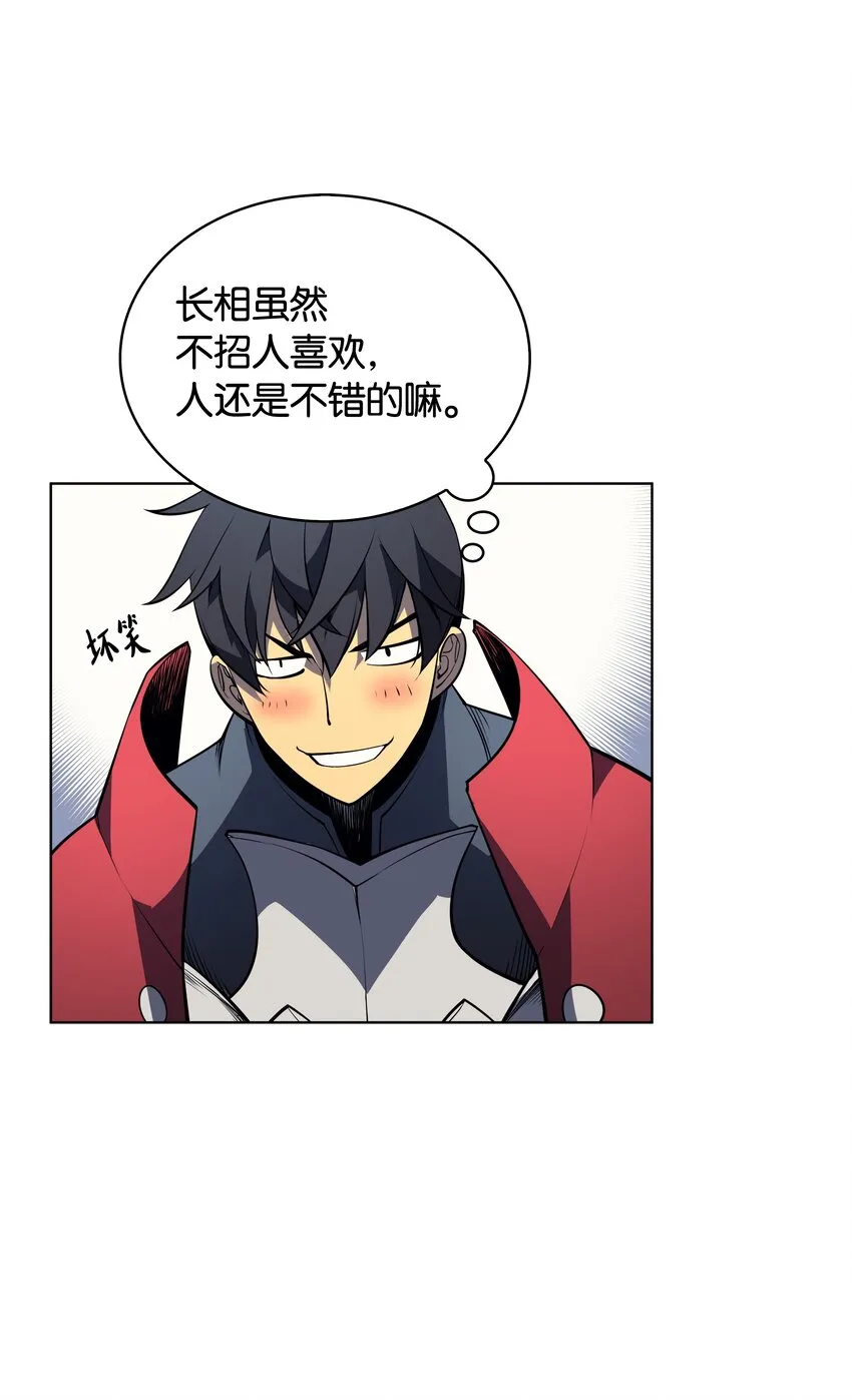 009 设计装备 第53页