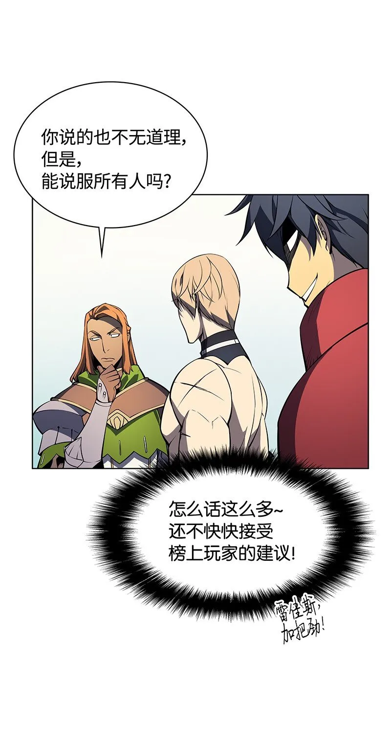 009 设计装备 第54页