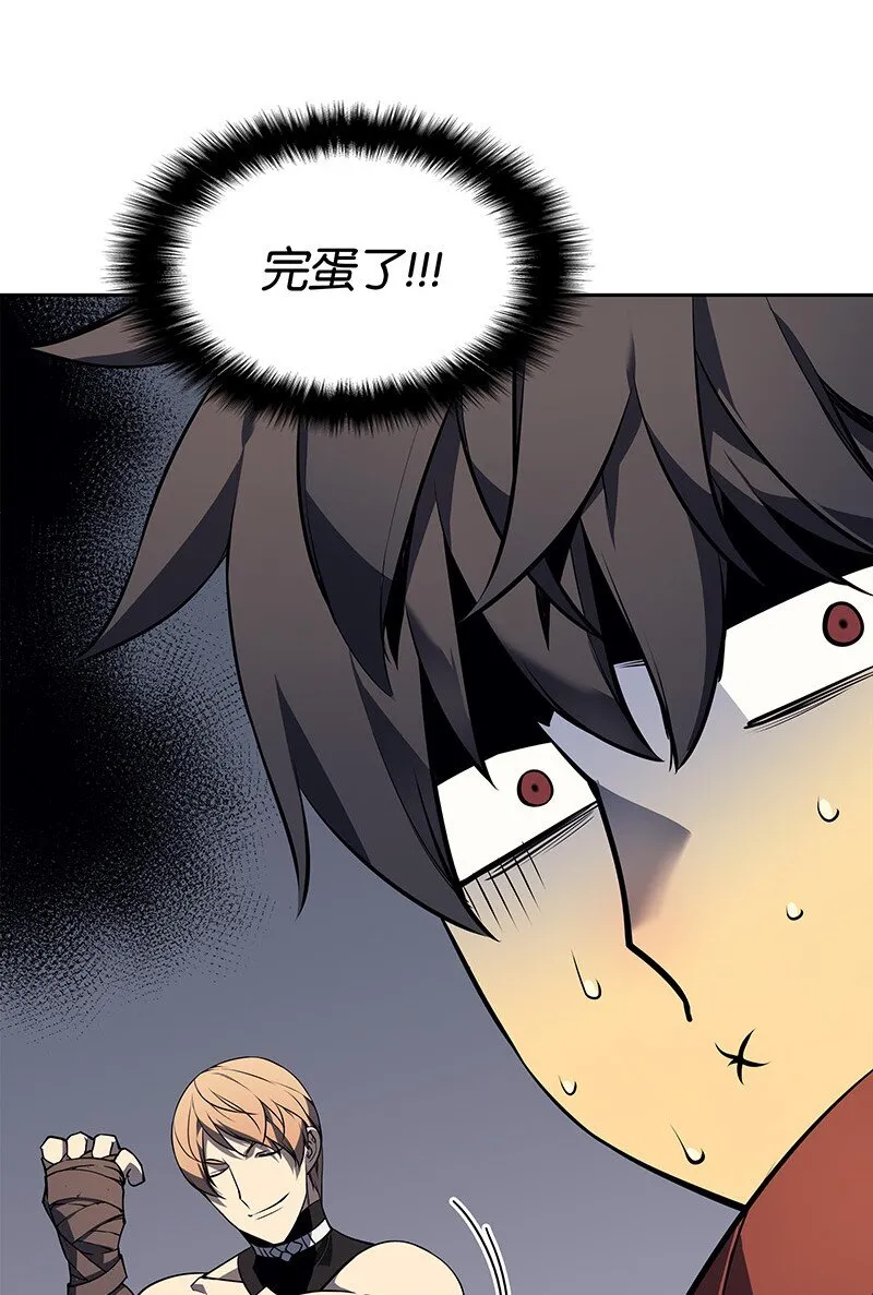 009 设计装备 第57页