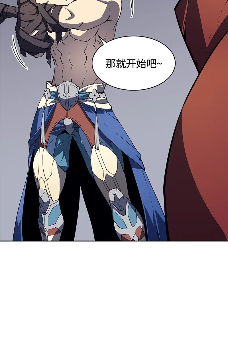 009 设计装备 第58页