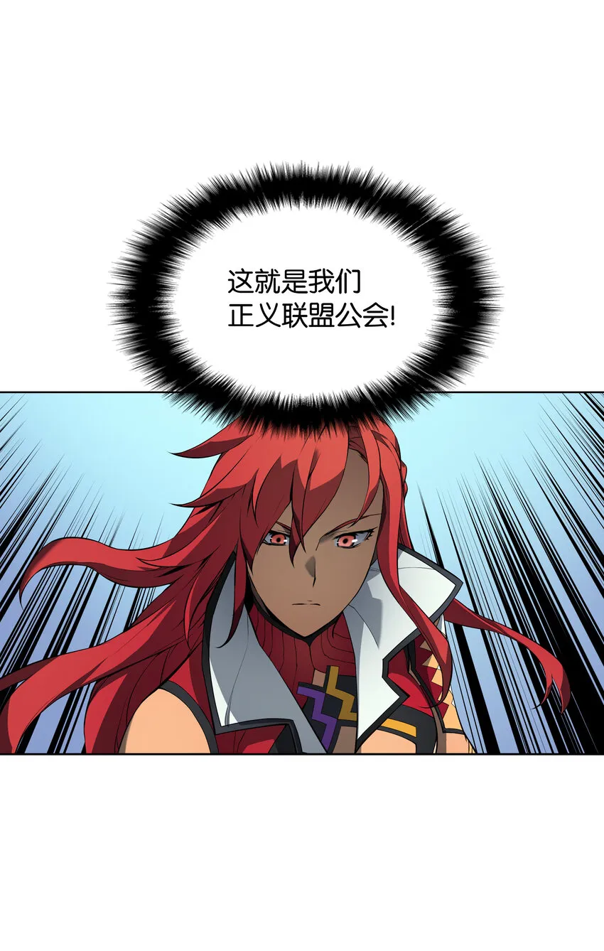 013 神秘的铁匠 第16页