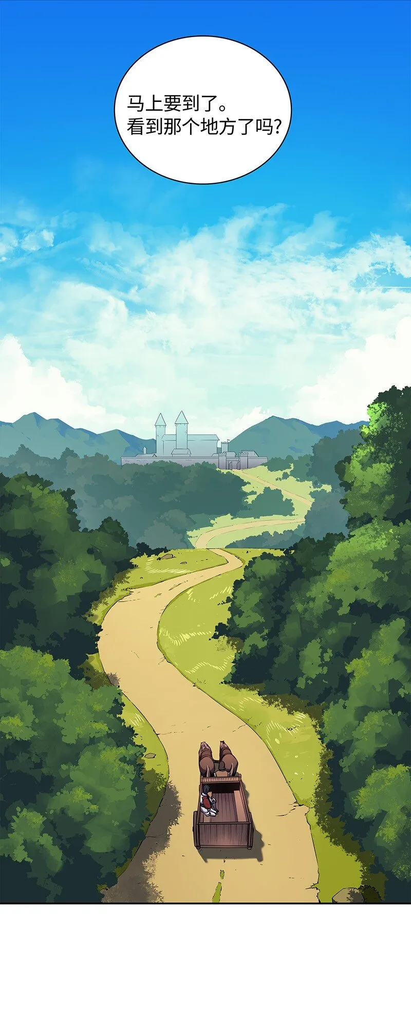 014 温斯顿村 第1页