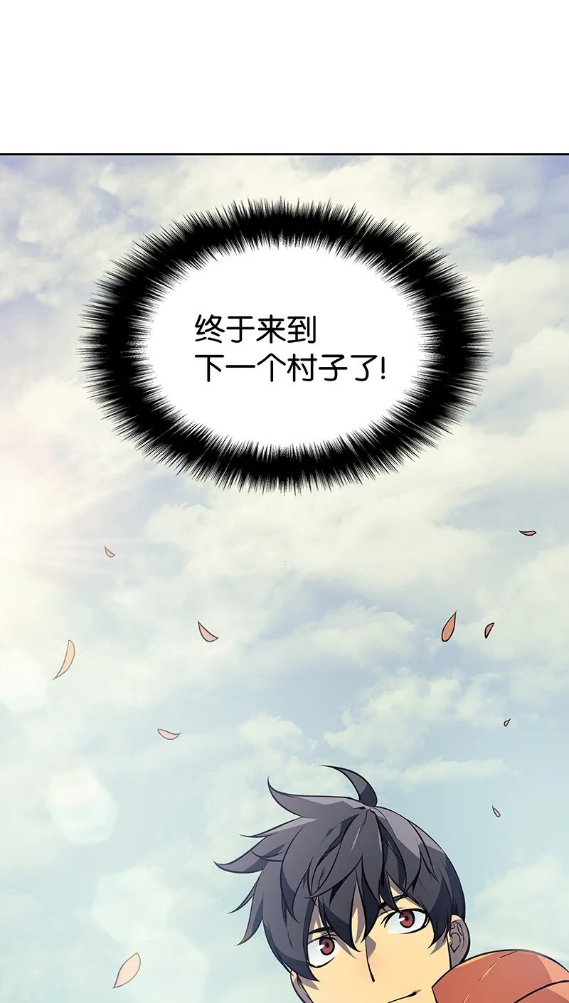 014 温斯顿村 第2页