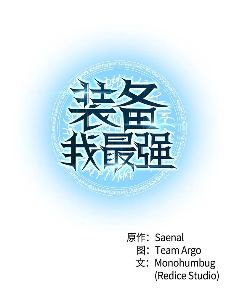 014 温斯顿村 第4页