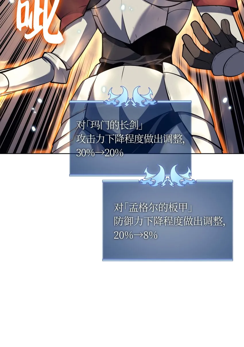 014 温斯顿村 第12页