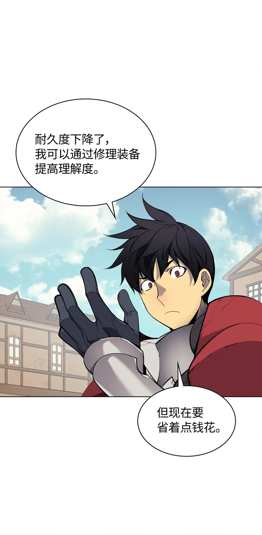 014 温斯顿村 第14页