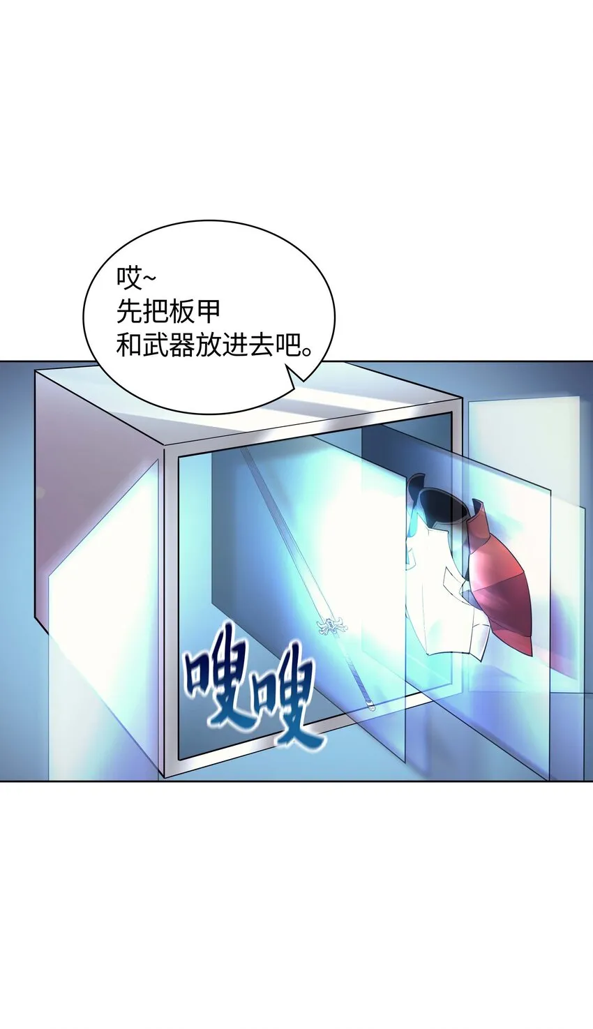 014 温斯顿村 第17页