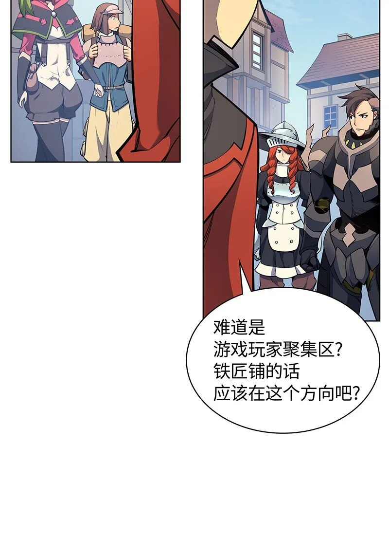 014 温斯顿村 第21页