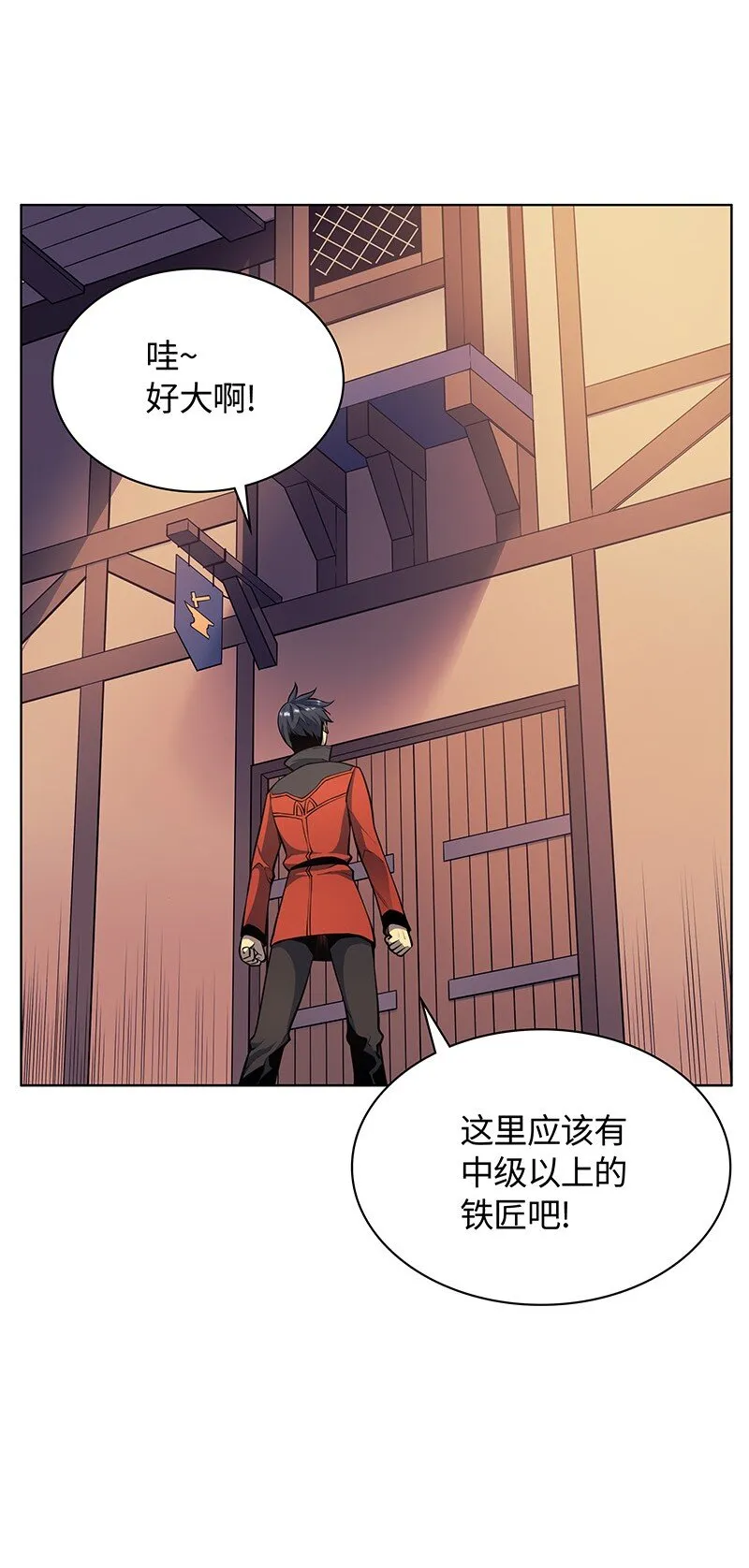 014 温斯顿村 第23页