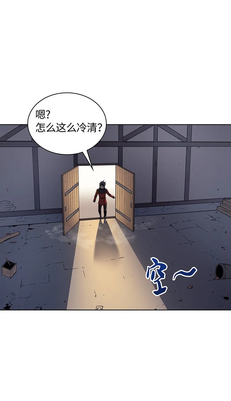 014 温斯顿村 第26页