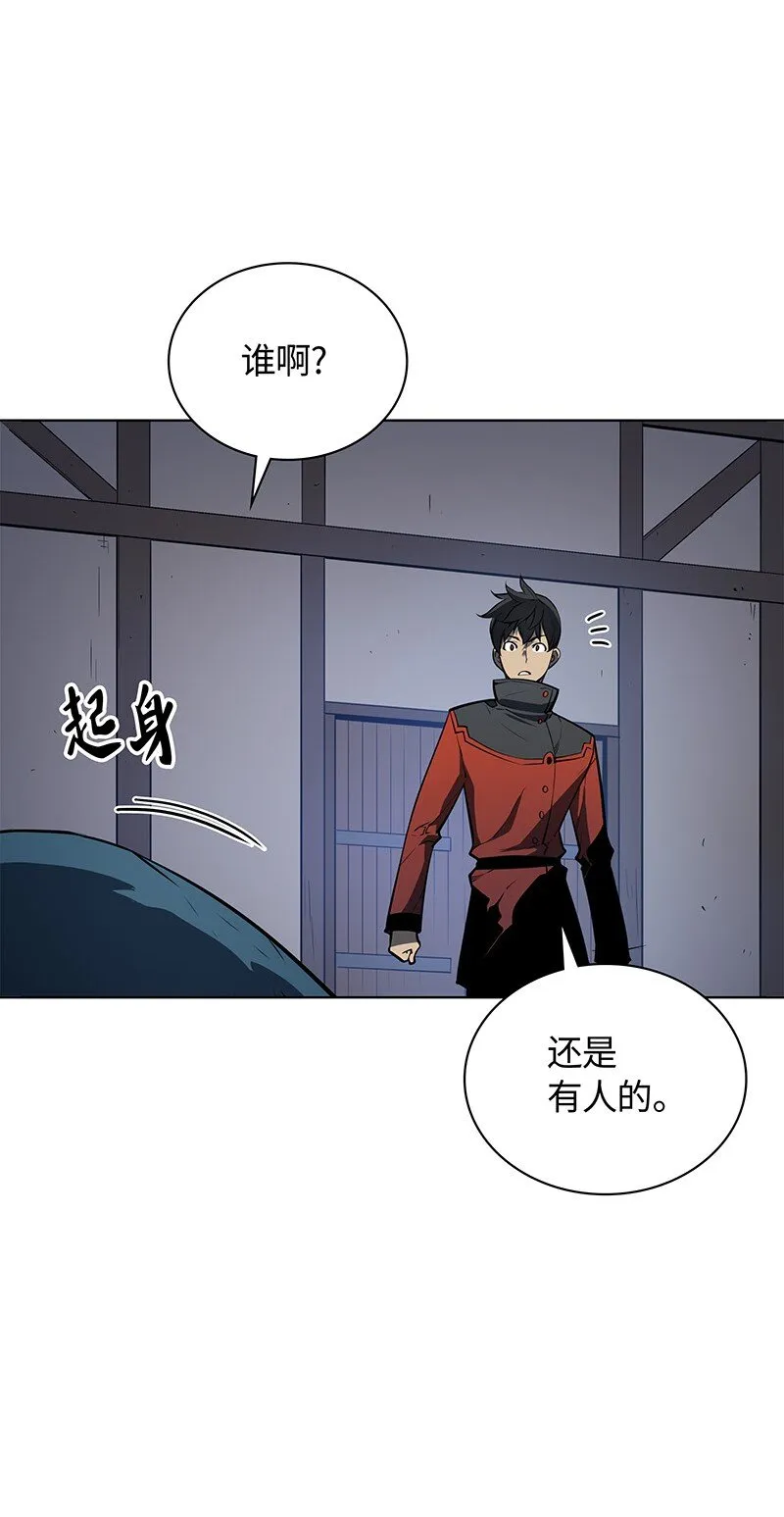 014 温斯顿村 第27页