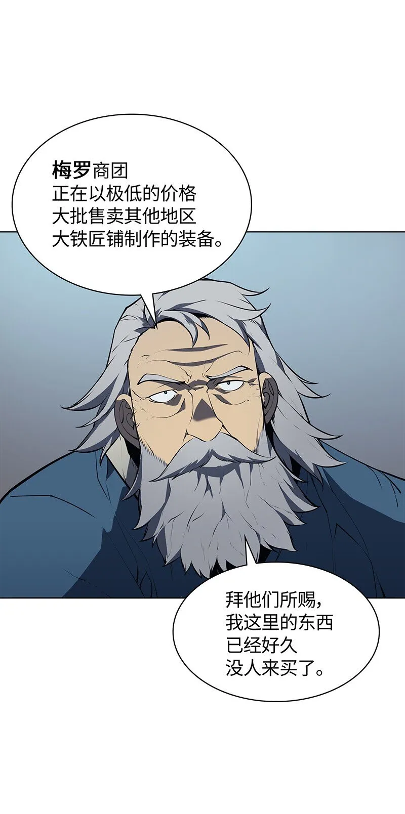 014 温斯顿村 第30页