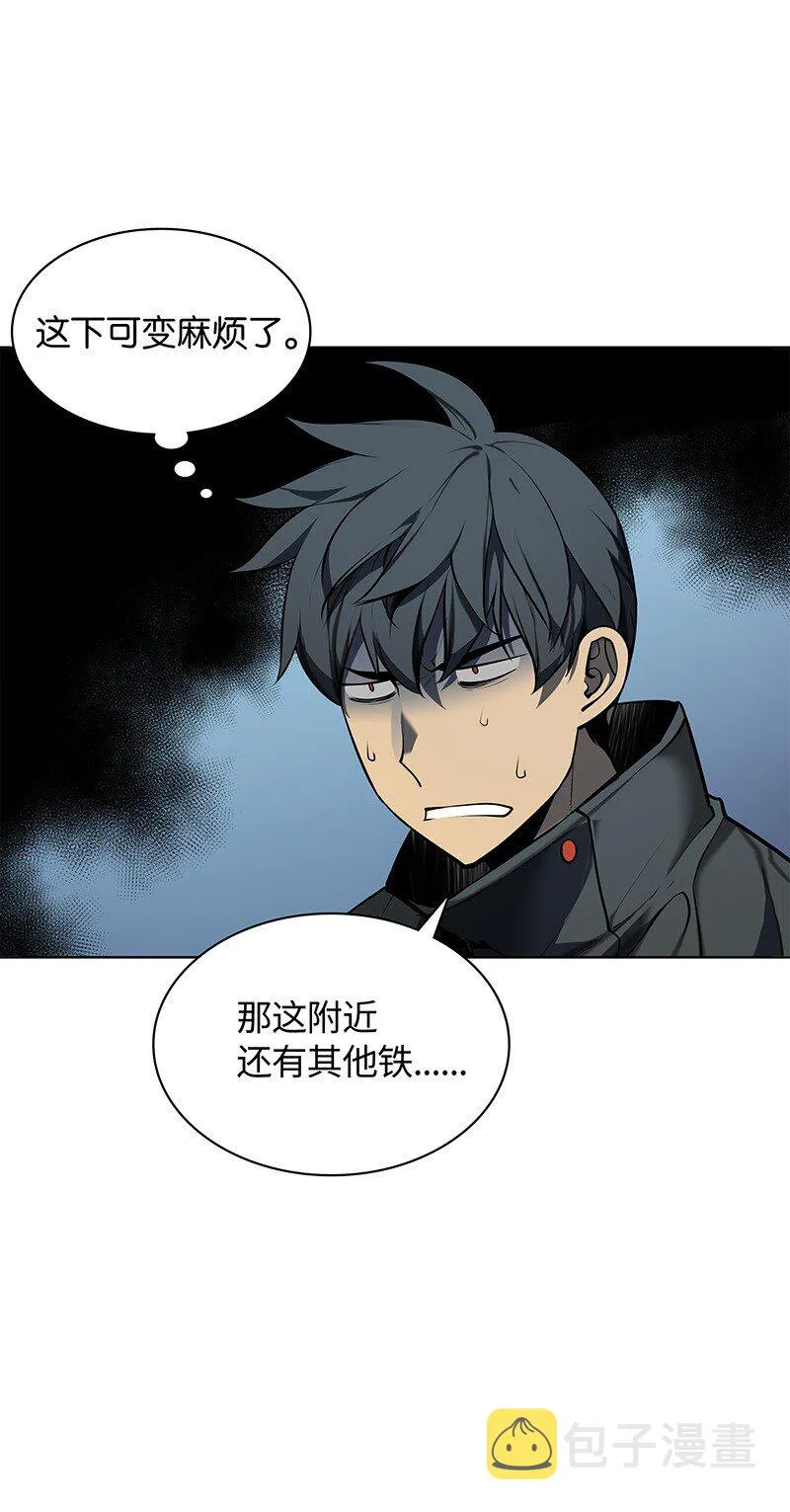 014 温斯顿村 第32页