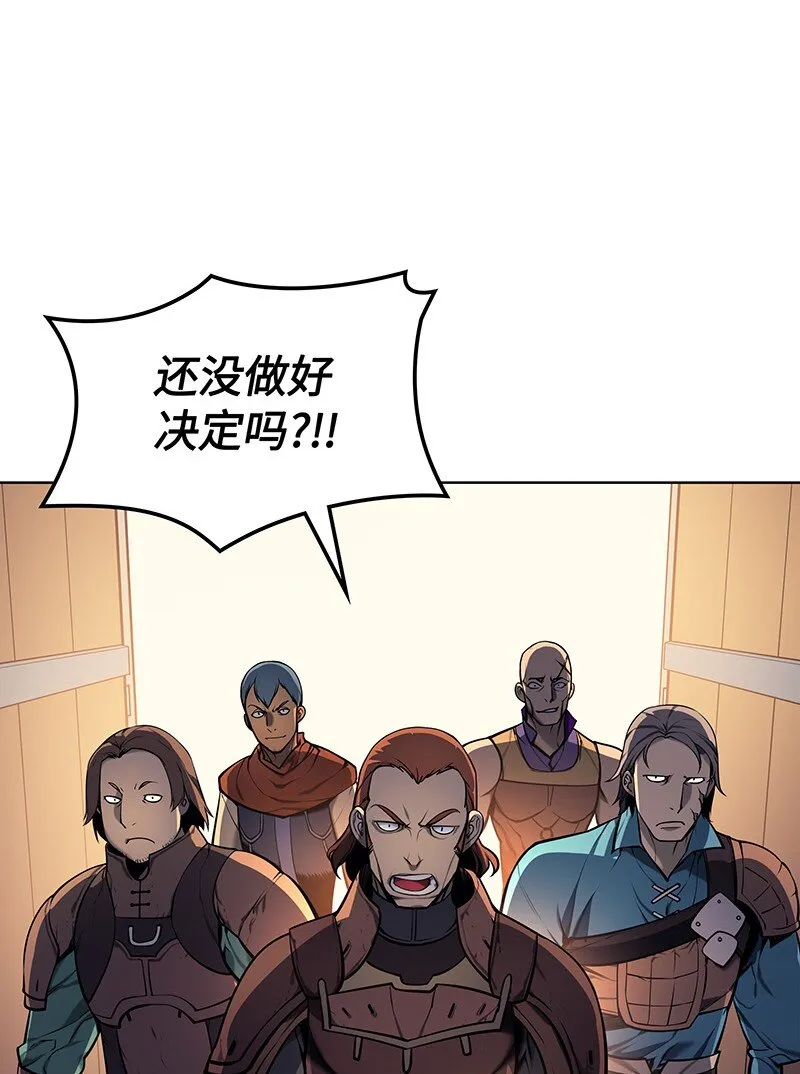 014 温斯顿村 第34页
