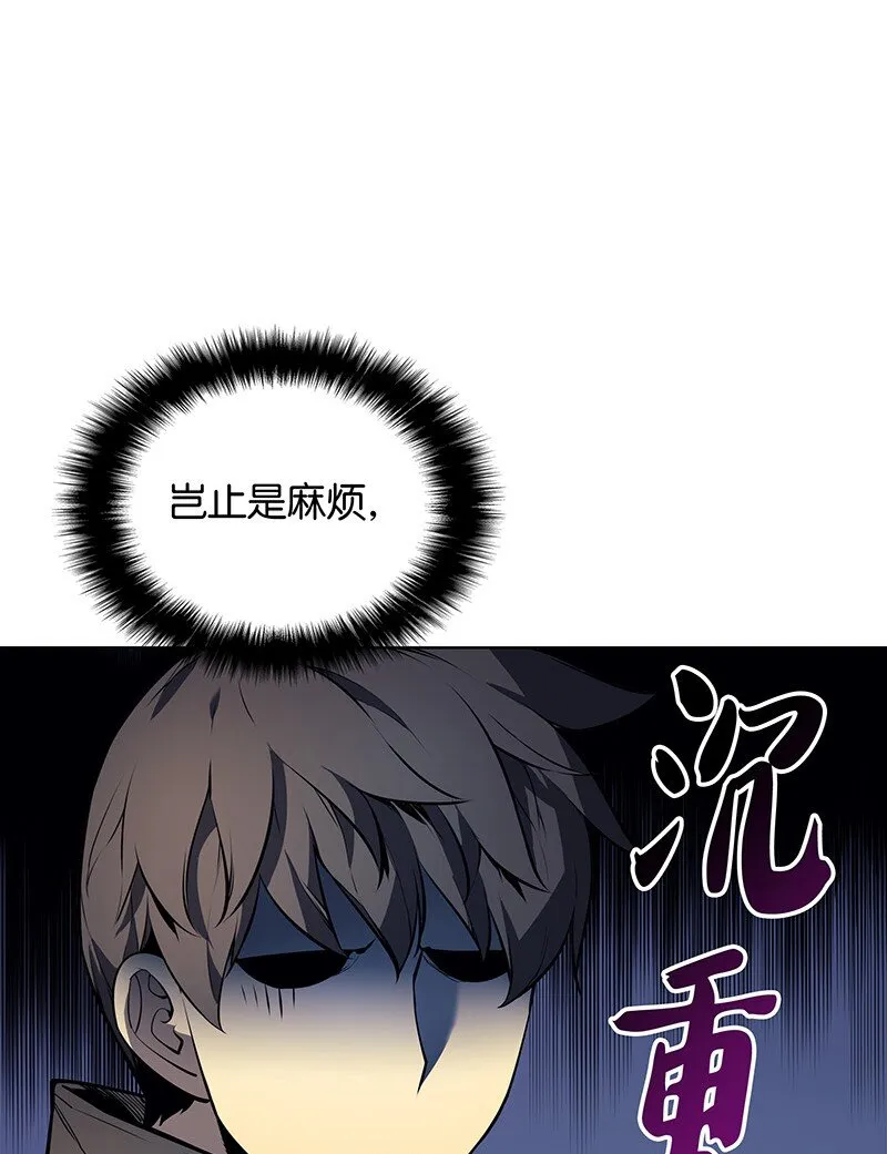 014 温斯顿村 第36页